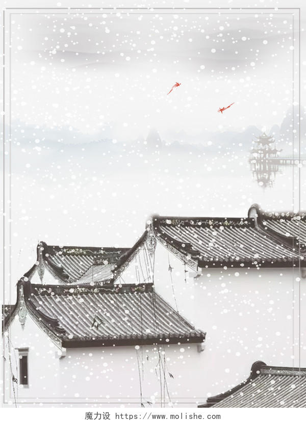 中国风水墨风格房屋小寒大寒冬天海报灰色背景素材 
